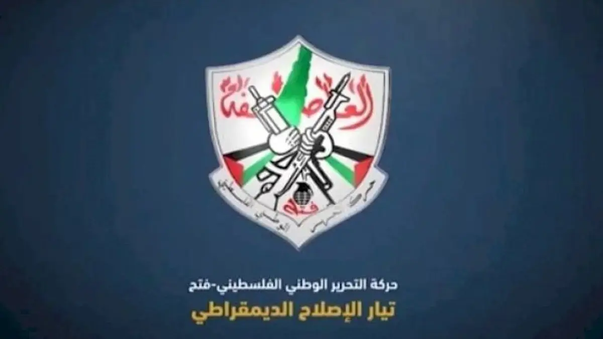 التيار الإصلاحي بحركة فتح يدعو المجتمع الدولي إلى منع حكومة الاحتلال المتطرفة من تطبيق قانون إعدام الأسرى