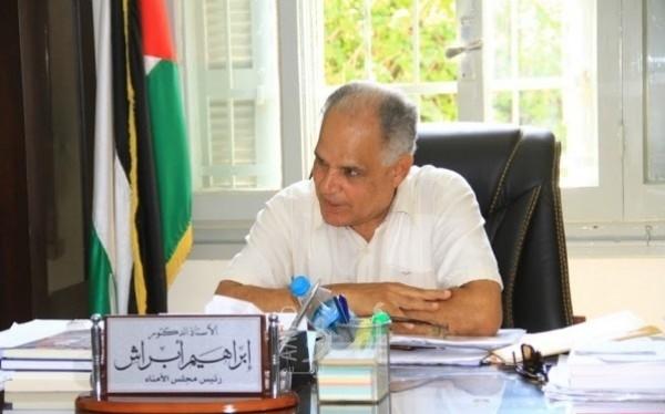 بقلم د ابراهيم ابراش