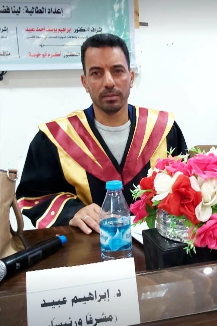 عقدة الانتقام في السياسة الإسرائيلية: الحرب على غزة 2023م نموذجاً