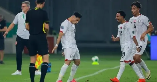 اليمن يهزم البحرين بخماسية ويودع خليجي 27 بصورة مشرفة