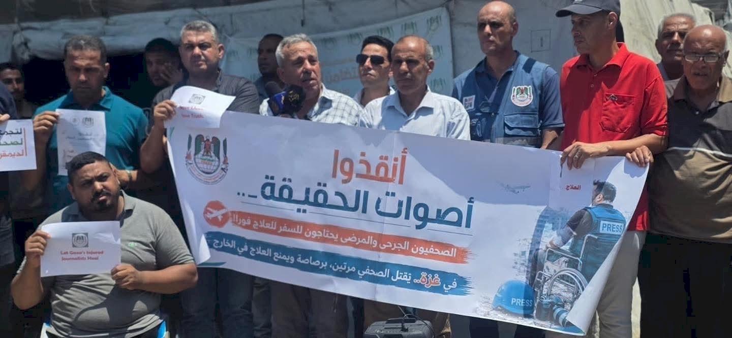 نقابة الصحفيين: 40 صحفياً في غزة بحاجة إلى إجلاء طبي عاجل