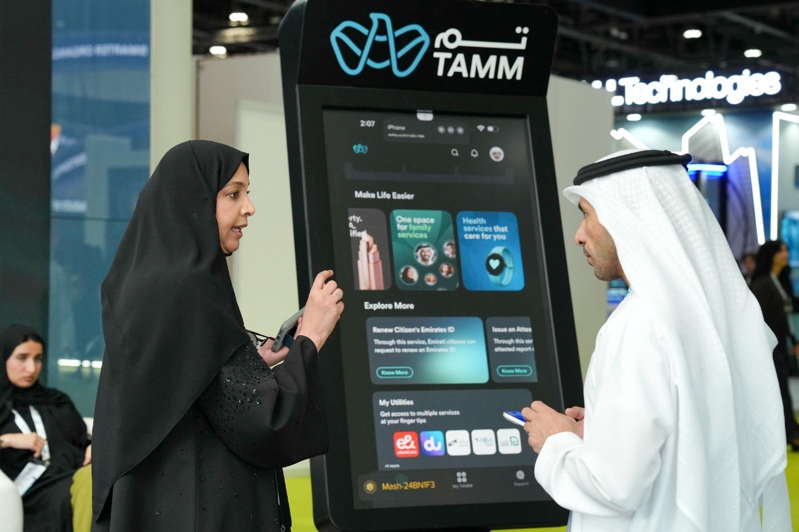 أبوظبي تطلق TAMM Global لتقديم نموذج عمل منصتها الحكومية الذكية المدعومة بالذكاء الاصطناعي إلى حكومات العالم
