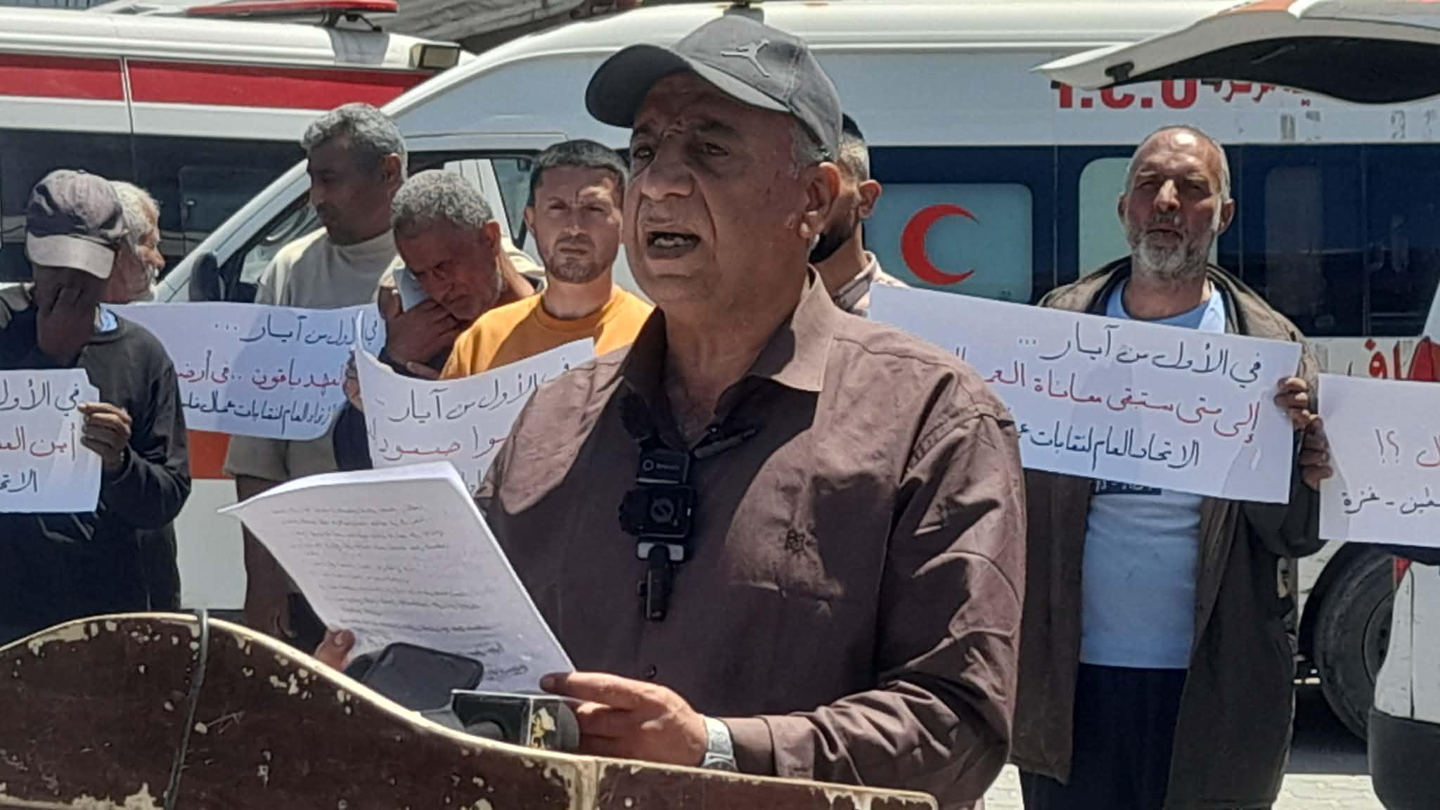 سامي العمصي رئيس اتحاد نقابات العمال في غزة خلال وقفة بمناسبة اليوم العالمي للعمال