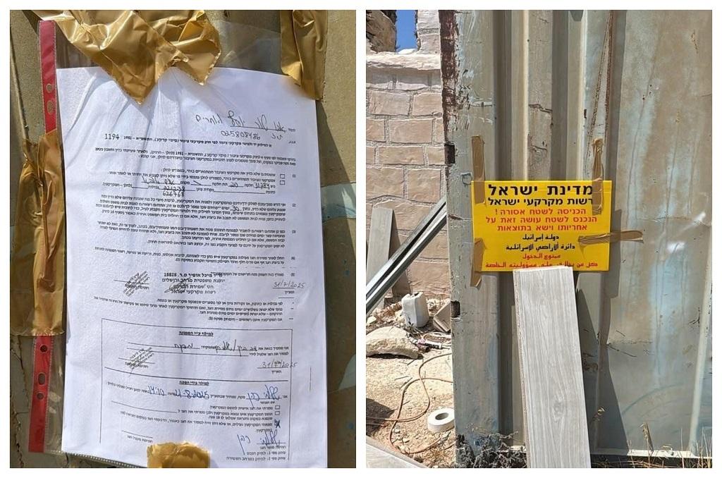 الاحتلال يسلم إخطارات بهدم منازل ومنشآت زراعية وحظائر في عناتا شرق القدس