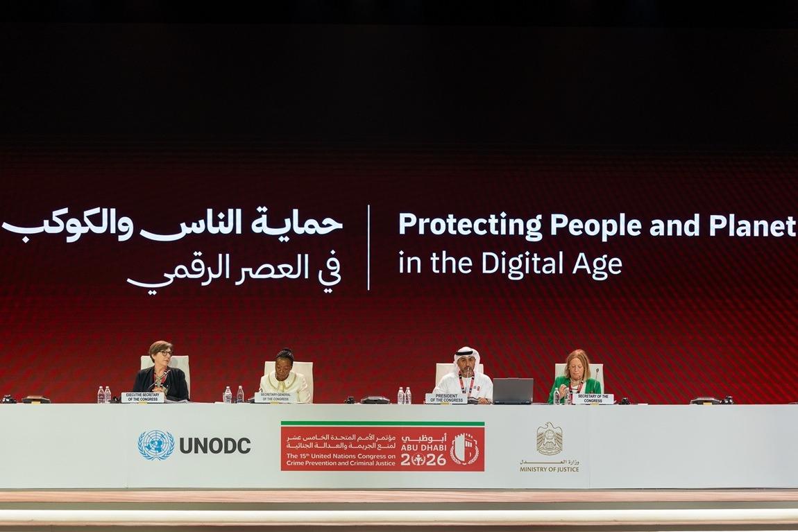 الإمارات تفتتح مؤتمر الأمم المتحدة الخامس عشر لمنع الجريمة والعدالة الجنائية وتطلق مبادرة Pledge4Justice