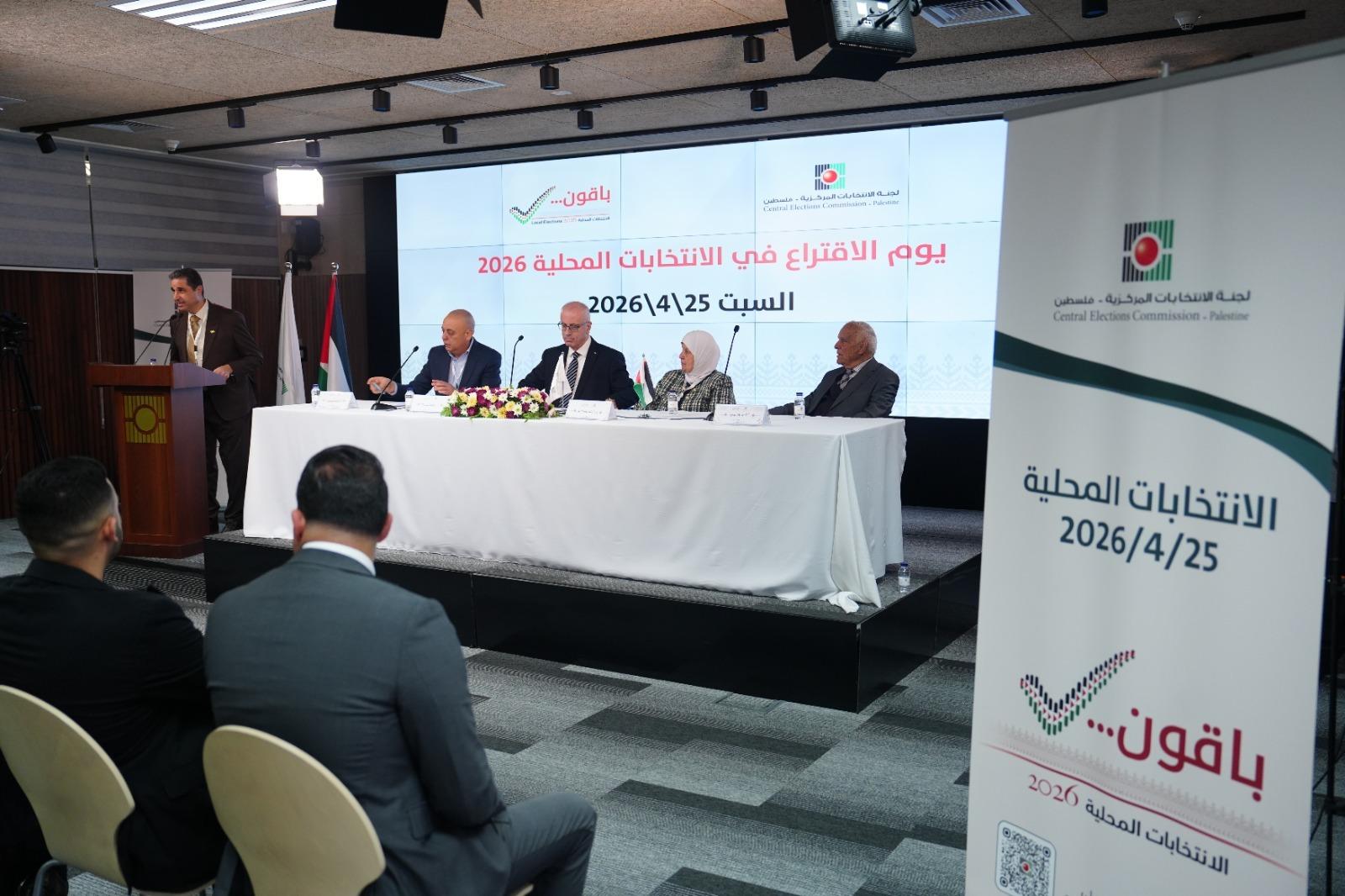 بالفيديو| رامي الحمد الله: الانتخابات المحلية تُجرى لأول مرة في مرحلة واحدة