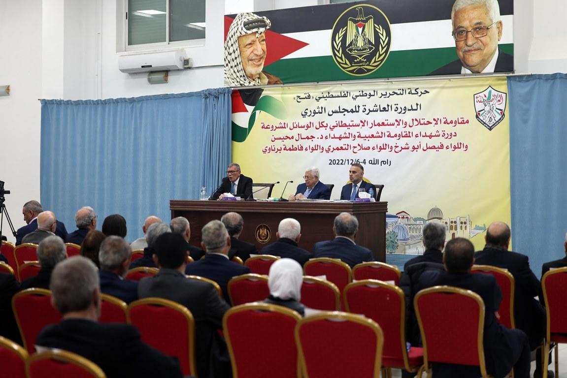 طالع: قرارات المجلس الثوري لحركة "فتح" خلال دورته الثالثة عشرة