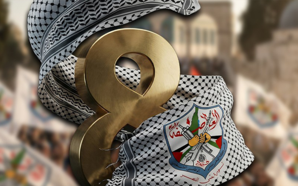 غدا الخميس.. انطلاق أعمال المؤتمر العام الثامن لحركة "فتح"