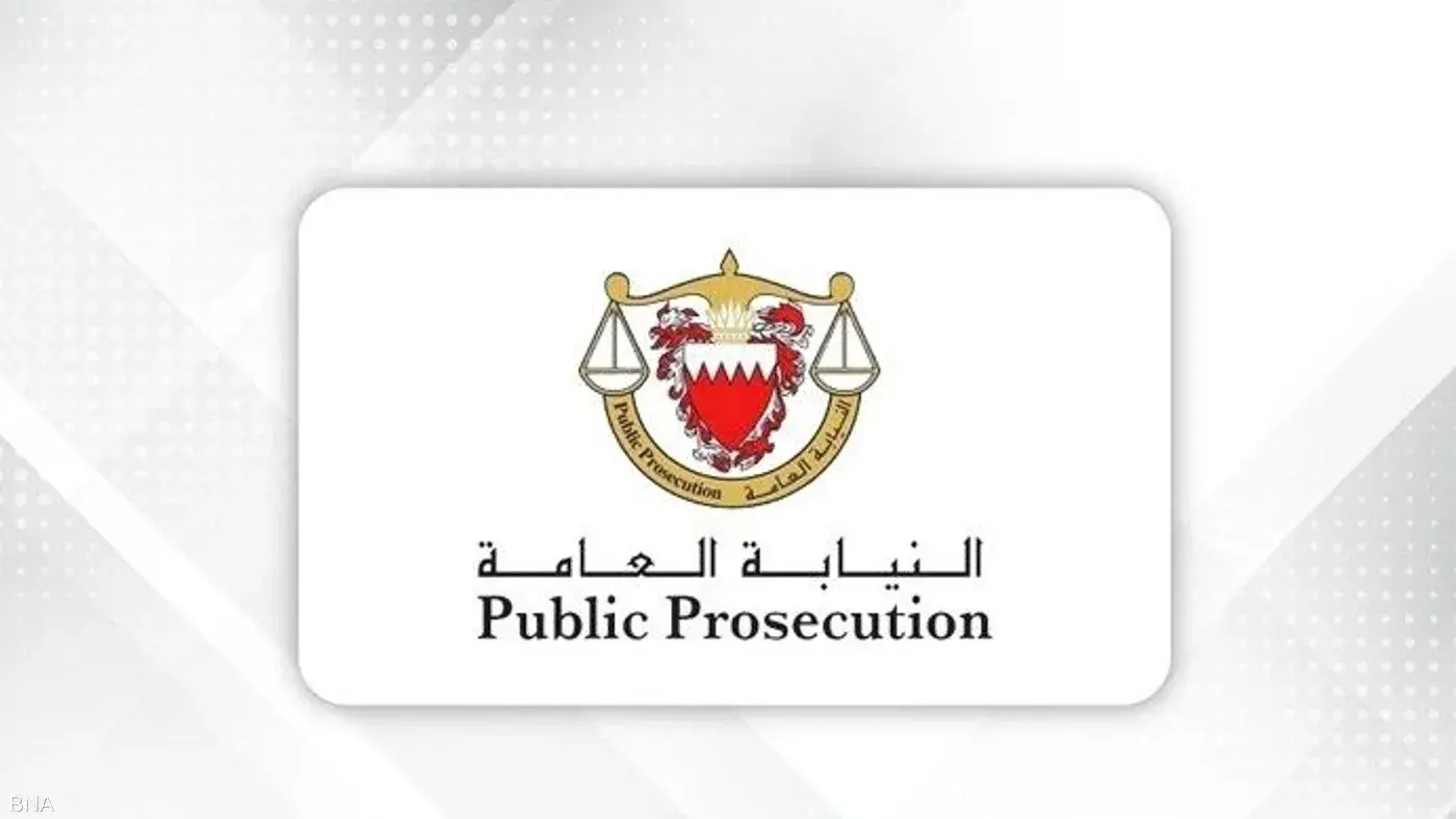 السجن 10 سنوات لمدانين بتأييد أعمال إرهابية في البحرين
