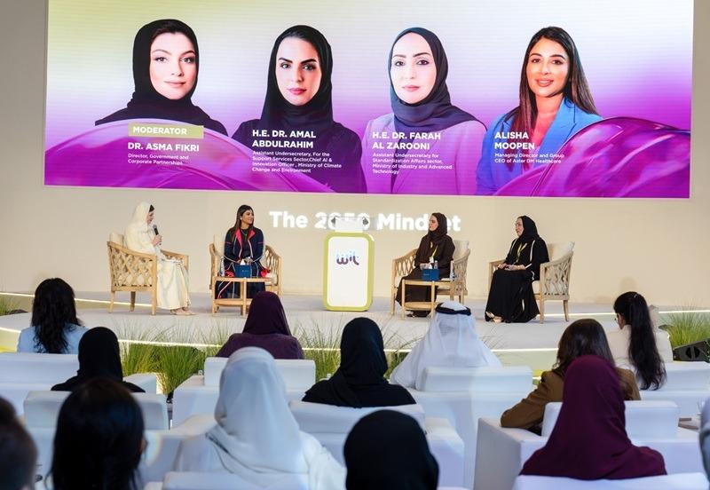 الشارقة تضع المرأة في قلب مستقبل الذكاء الاصطناعي والتكنولوجيا حتى 2050