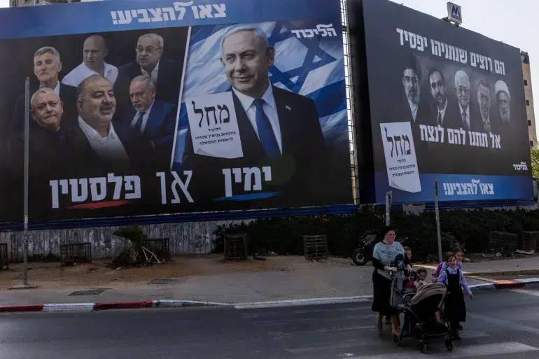 انتخابات الكنيست الـ26.. أكثر من 7.3 مليون ناخب يحددون مستقبل الحكم في إسرائيل