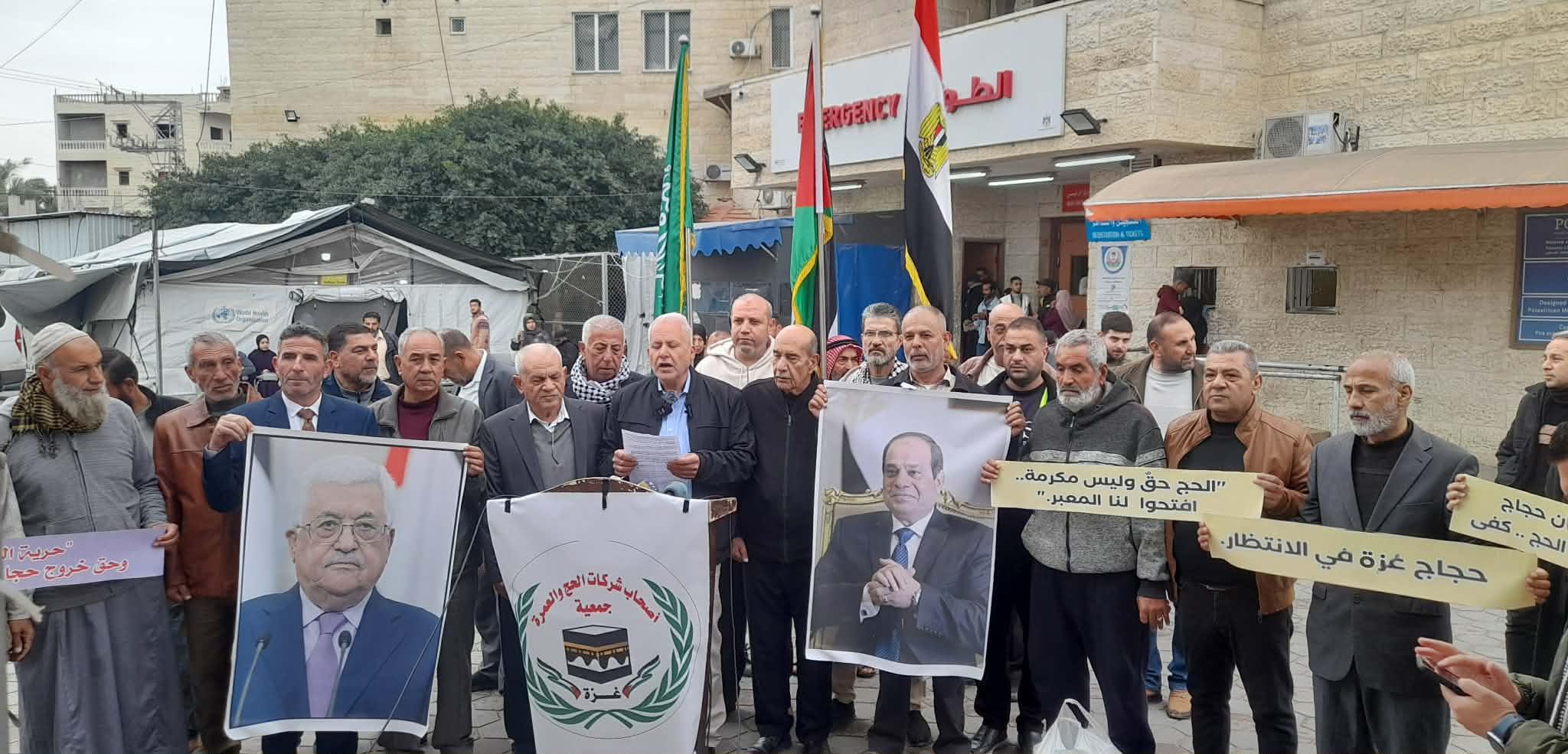 شركات الحج والعمرة بغزة تناشد بتوفير ضمانات لخروج الحجاج وعودتهم لبيوتهم