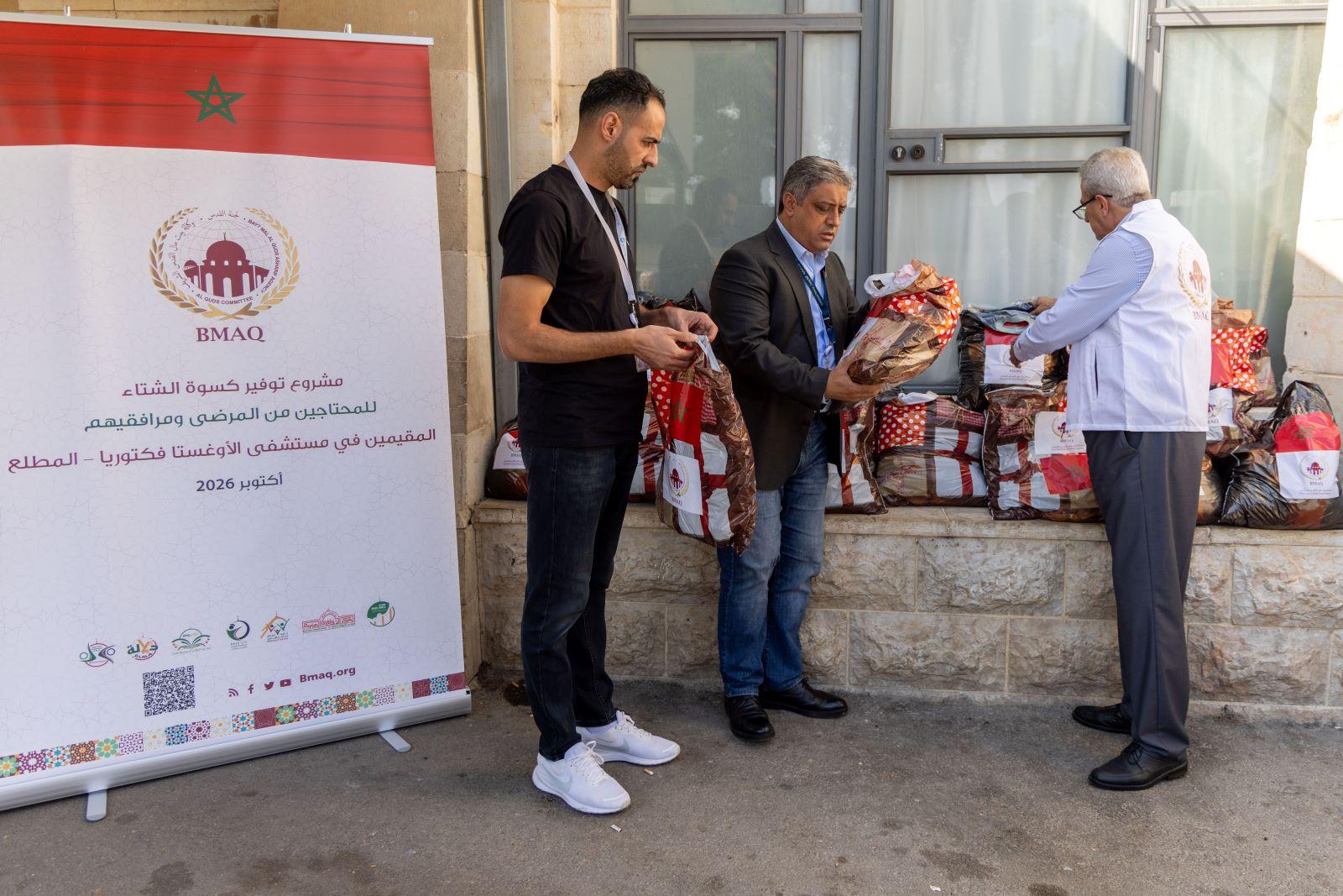 "بيت مال القدس" تنفذ المرحلة الثانية من حملة "شتاء دافئ" 2026 من مستشفى المطلع
