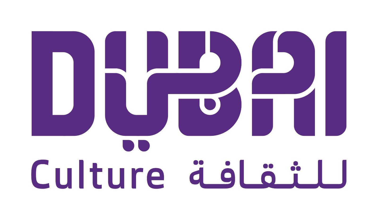 دبي الأولى عالمياً في استقطاب مشاريع الاستثمار الأجنبي المباشر الجديدة في الصناعات الثقافية والإبداعية خلال عام 2025