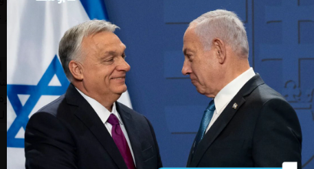 المعارضة المجرية تسقط حليف #نتنياهو بعد 16 عاماً في الحكم