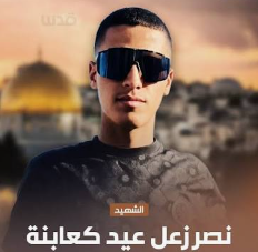 شهيد برصاص الاحتلال شمالي القدس