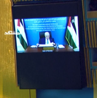 الرئيس يؤكد عبر الزوم في اجتماع رفيع بنيويورك: العام المقبل يجب ان يكون عام إنهاء الاحتلال