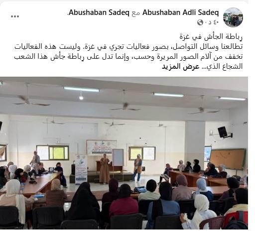 مقالة