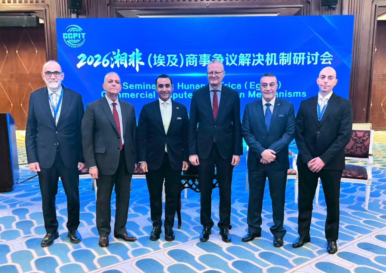 مؤتمر دولي بالقاهرة يبحث تعزيز بيئة الاستثمار والتعاون الاقتصادي بين الصين ومصر وأفريقيا