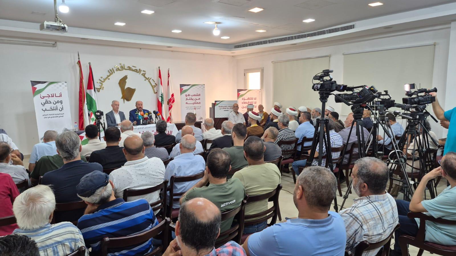 بالفيديو: مؤتمر فلسطيني في لبنان يدعو لوقف آلية اختيار ممثلي المجلس الوطني وفتح حوار شامل