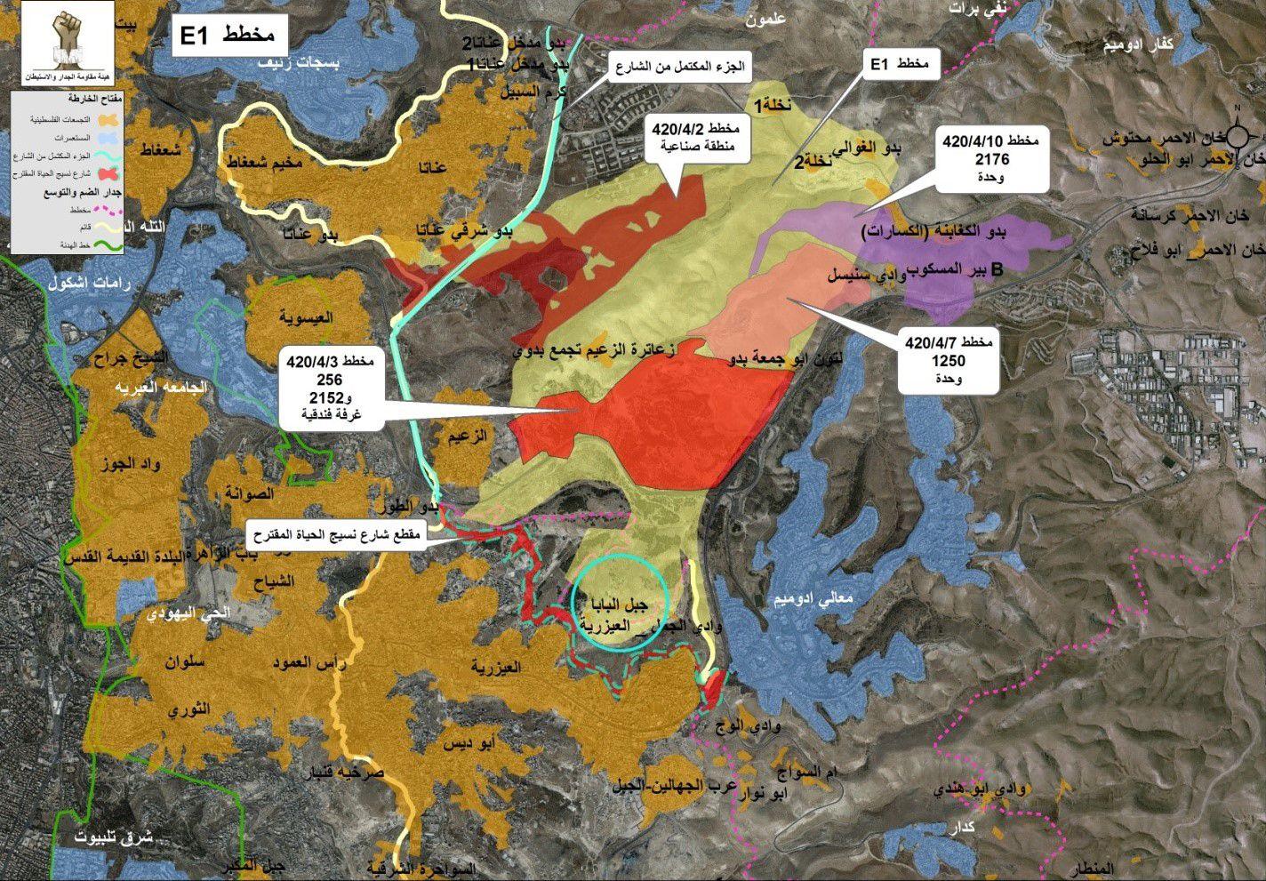 ألمانيا تدعو الاحتلال إلى وقف مشروع E1 الاستعماري
