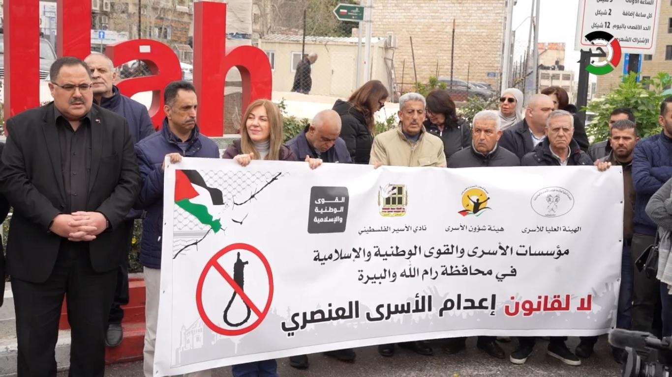 بالفيديو: مسيرات وإضراب شامل في الضفة الغربية رفضاً لقانون إعدام الأسرى
