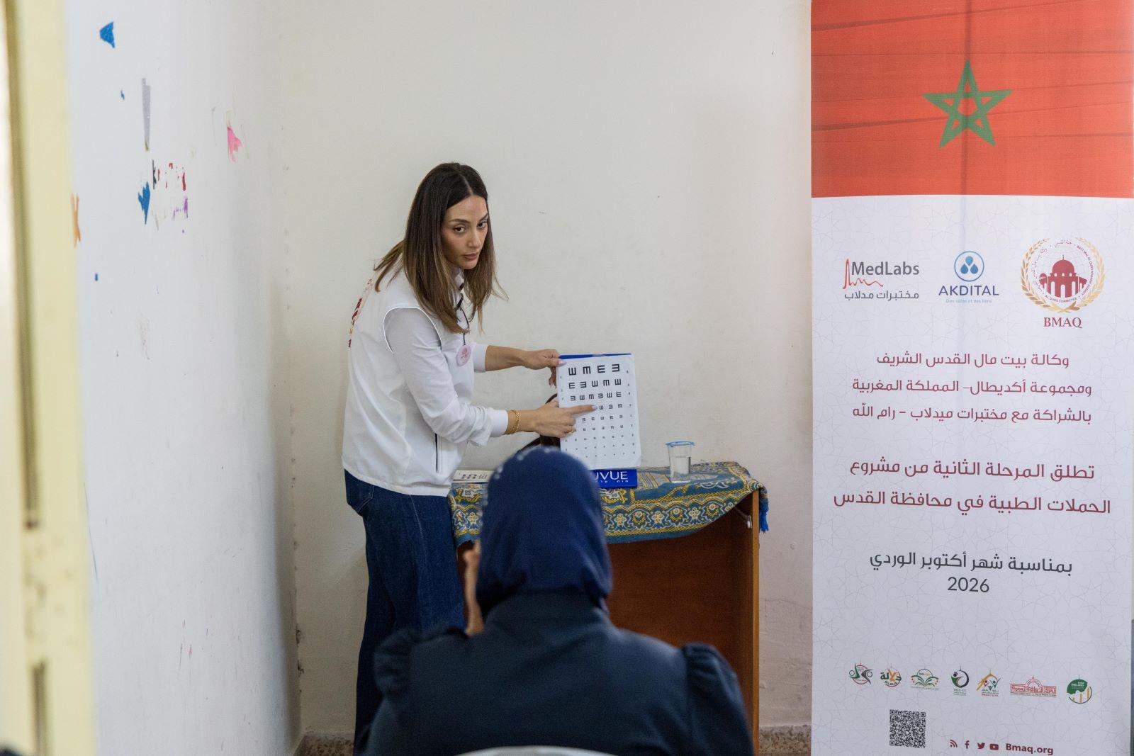 وكالة بيت مال القدس تطلق المرحلة الثانية من حملاتها الطبية المجانية في القدس