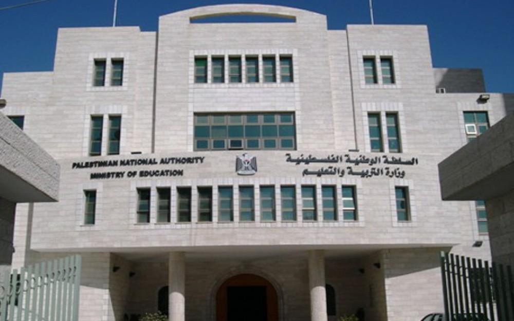 "التربية" تعلن تعليق الدوام الوجاهي في جميع المدارس والجامعات ورياض الأطفال