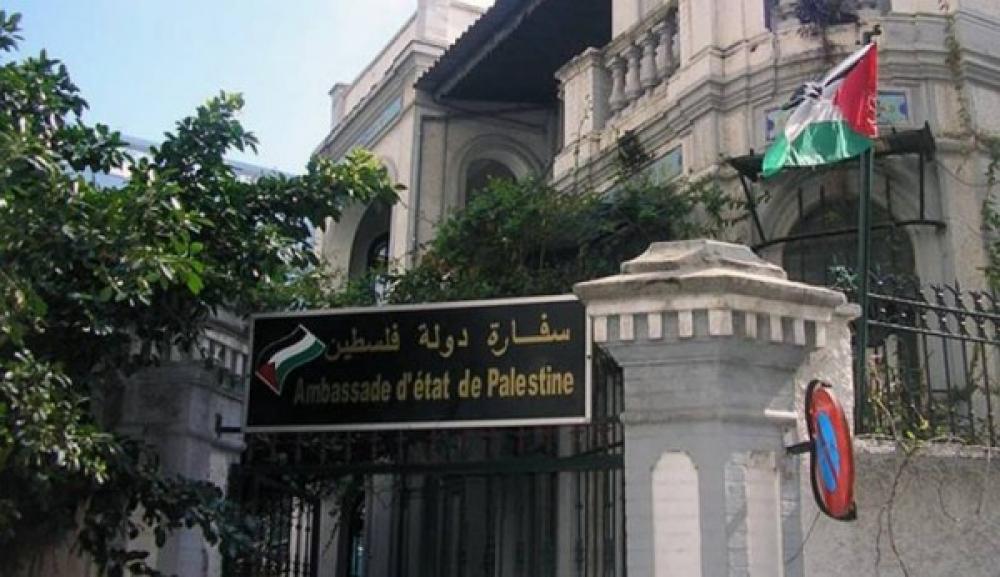 لطلبة التوجيهي الناجحين.. إعلان مهم من سفارة فلسطين بالقاهرة