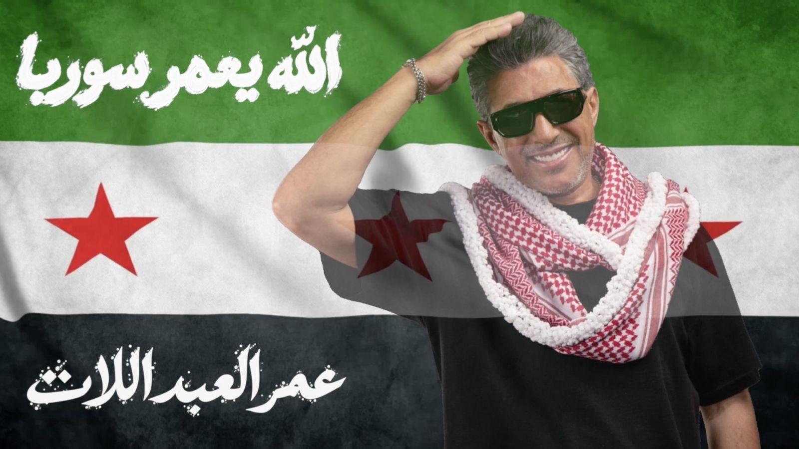 صوت الأردن عمر العبداللات يطلق أغنيته الجديدة "الله يعمّر سوريا" إهداءً إلى سوريا وشعبها