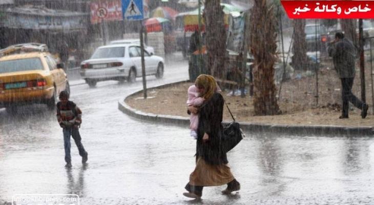 دائرة الأرصاد تحذر المواطنين