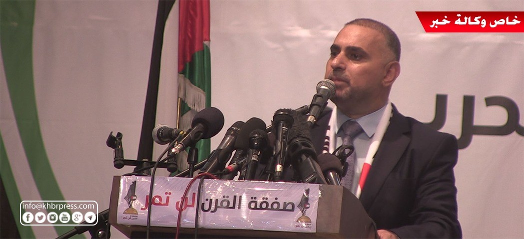 خلال مؤتمر مواجهة "ورشة البحرين"