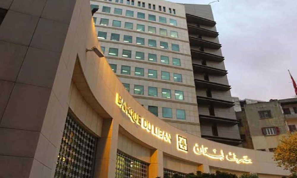 ردًا على وزارة العمل اللبنانية