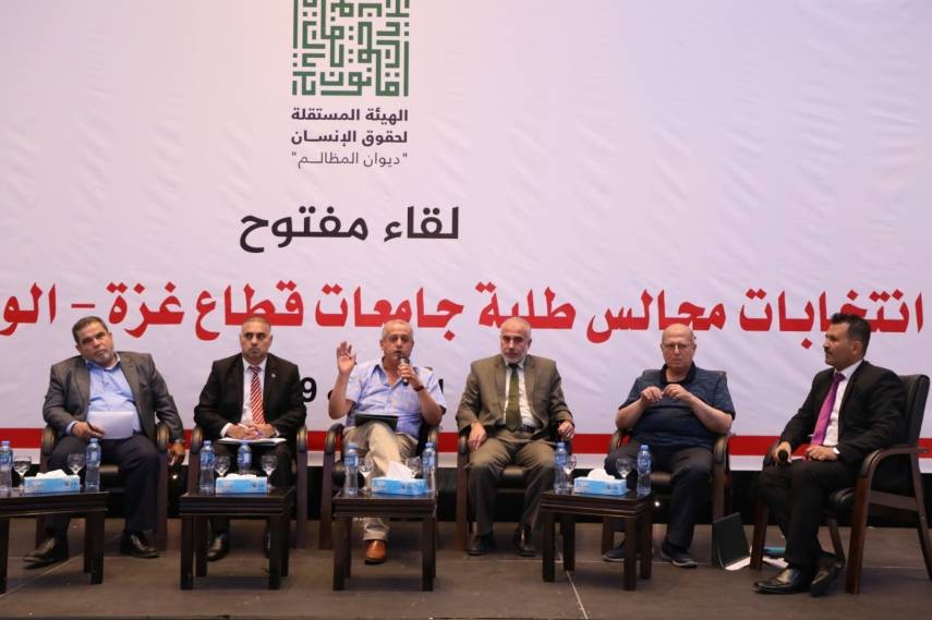 مع بداية العام الدراسي الجديد