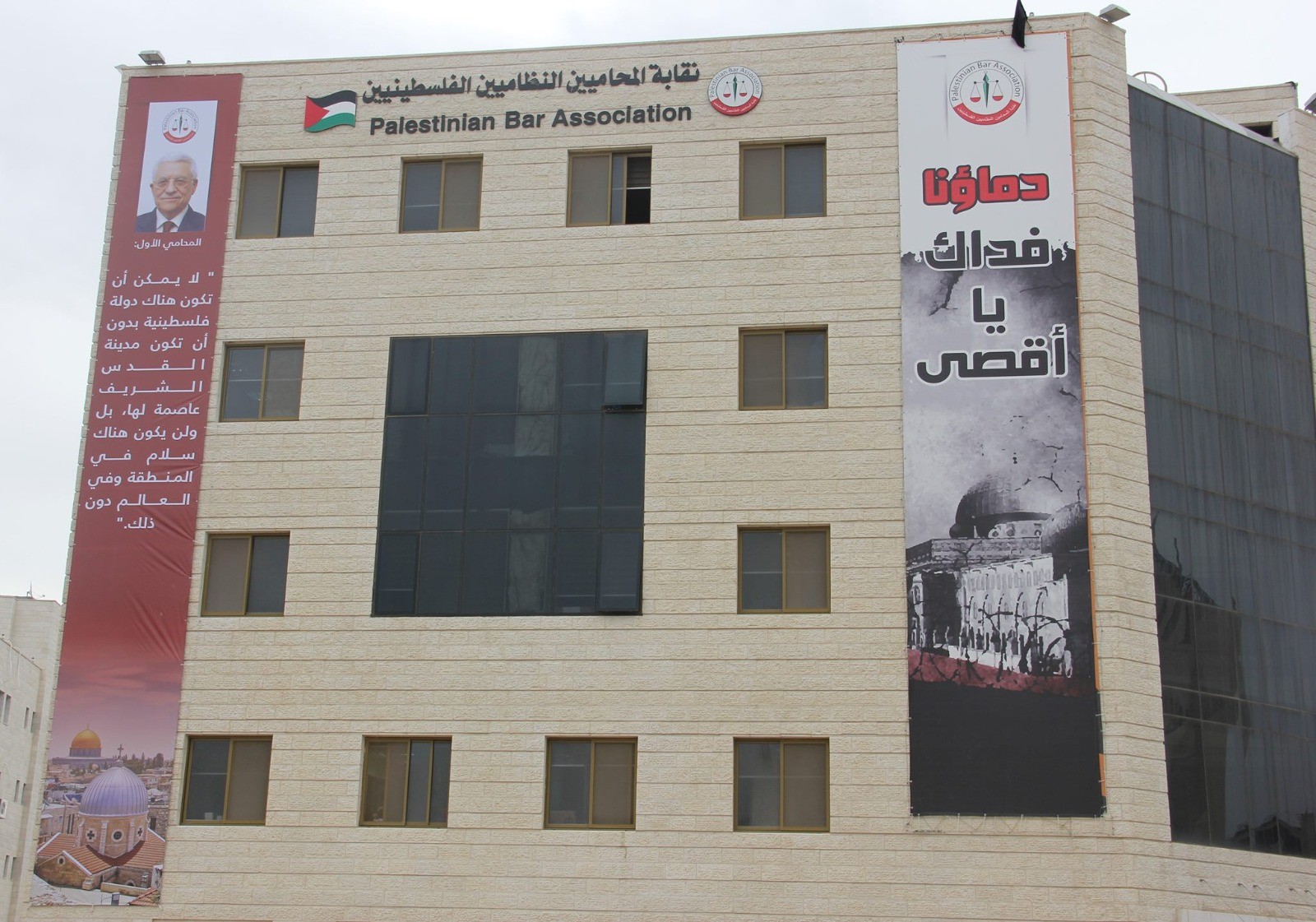 رفضاً للقرارات التي تمس بالقضاء