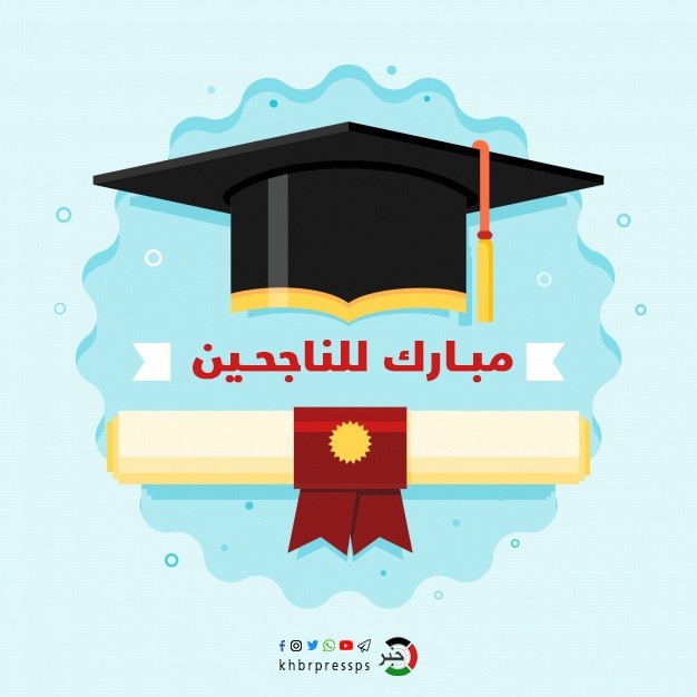 في الضفة وغزة