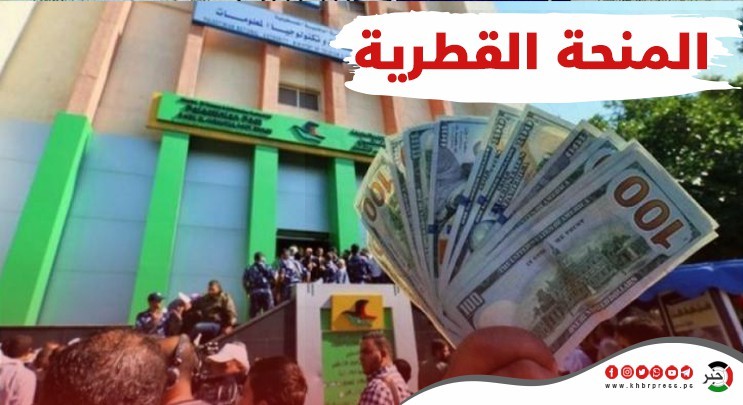 افتتاح المقر الجديد للجنة القطرية