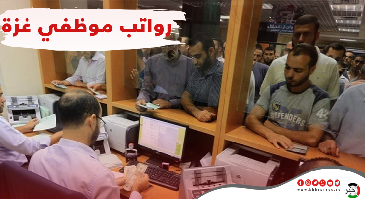 وفق إجراءات السلامة