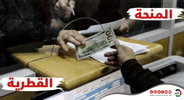 مرفق رابط الفحص