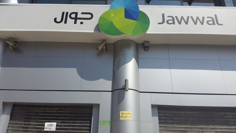 جراء قصف الاحتلال