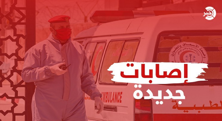 طالع التفاصيل