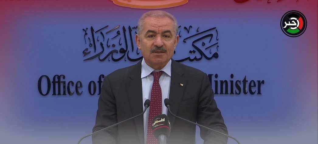 في مستهل جلسته الأسبوعية