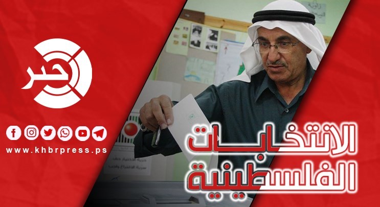 تنتهي بـ20 مايو