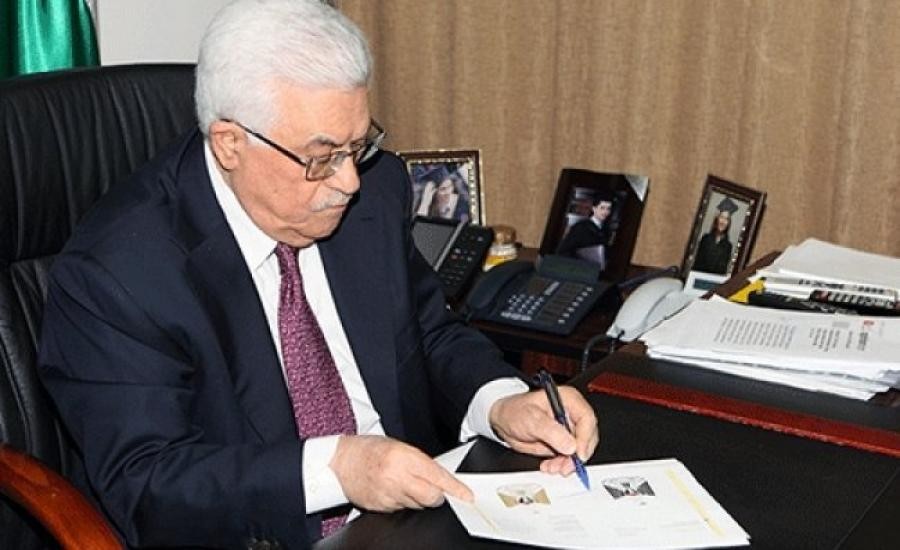 ضمن موازنة 2021