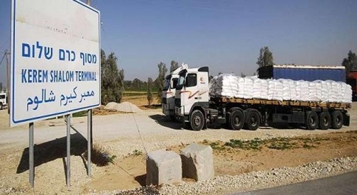 بحجة الأعياد اليهودية