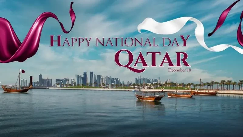 اليوم الوطني القطري