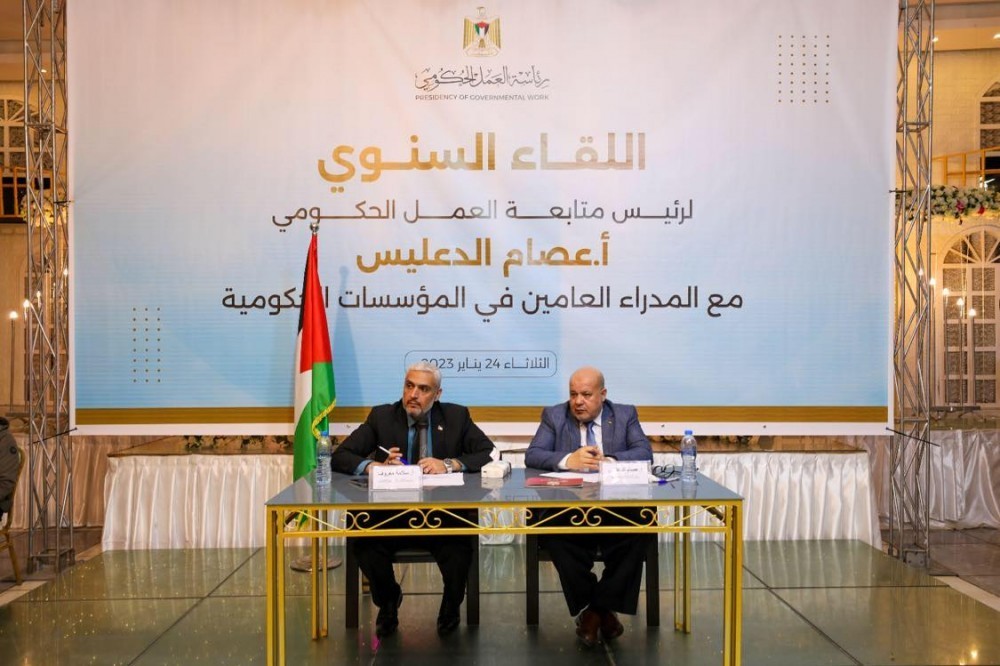 خلال لقاء مع المدراء العامين