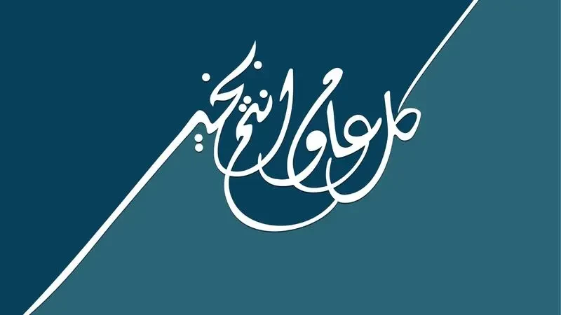 شهر رمضان2023