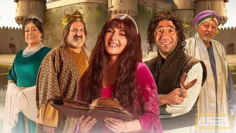 دنيا سمير غانم