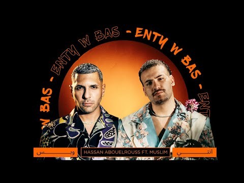 حسن أبو الروس ومسلم يقتحمان حفلات زفاف حقيقية لتصوير كليب "إنتي وبس"